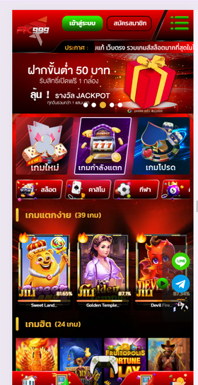 6807bb4402c84.png