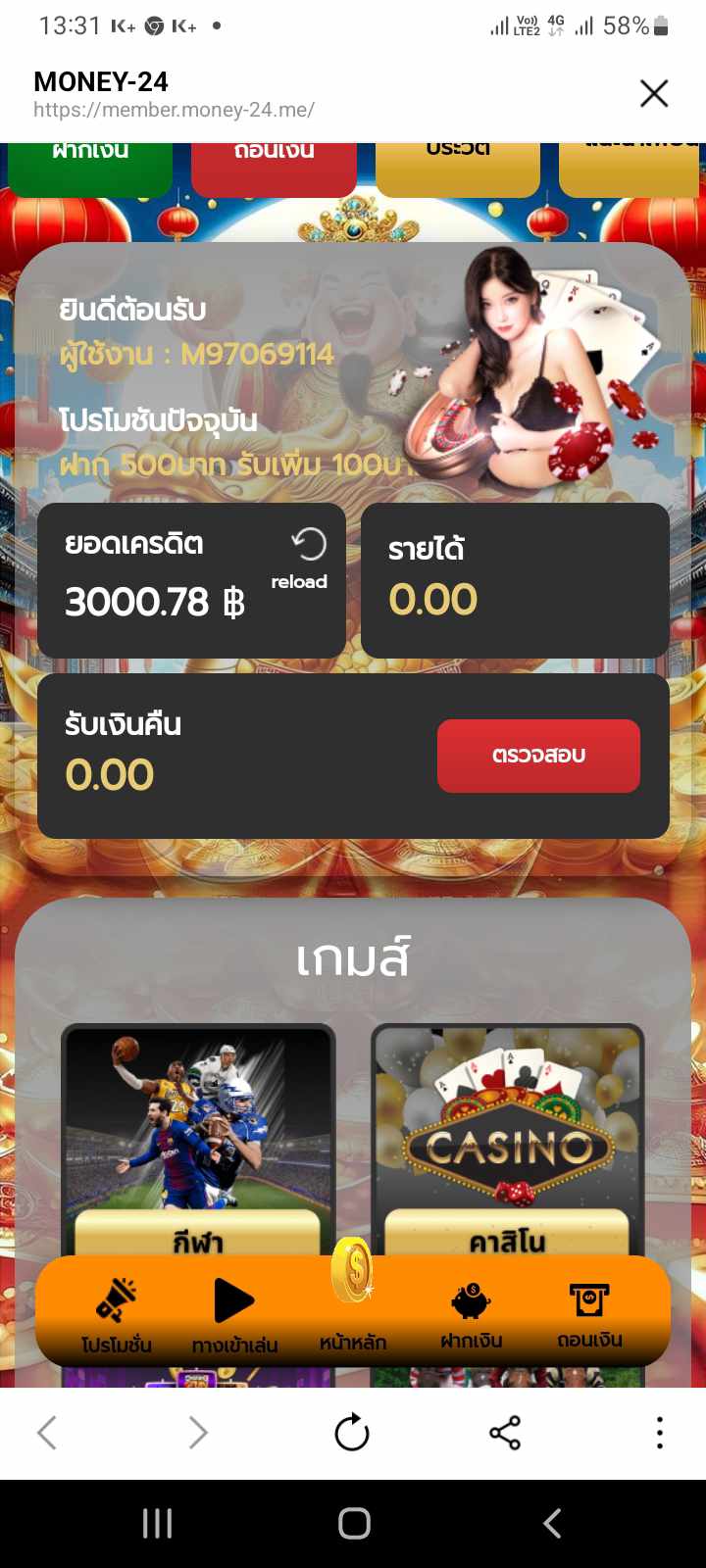 6807d24643667.jpg