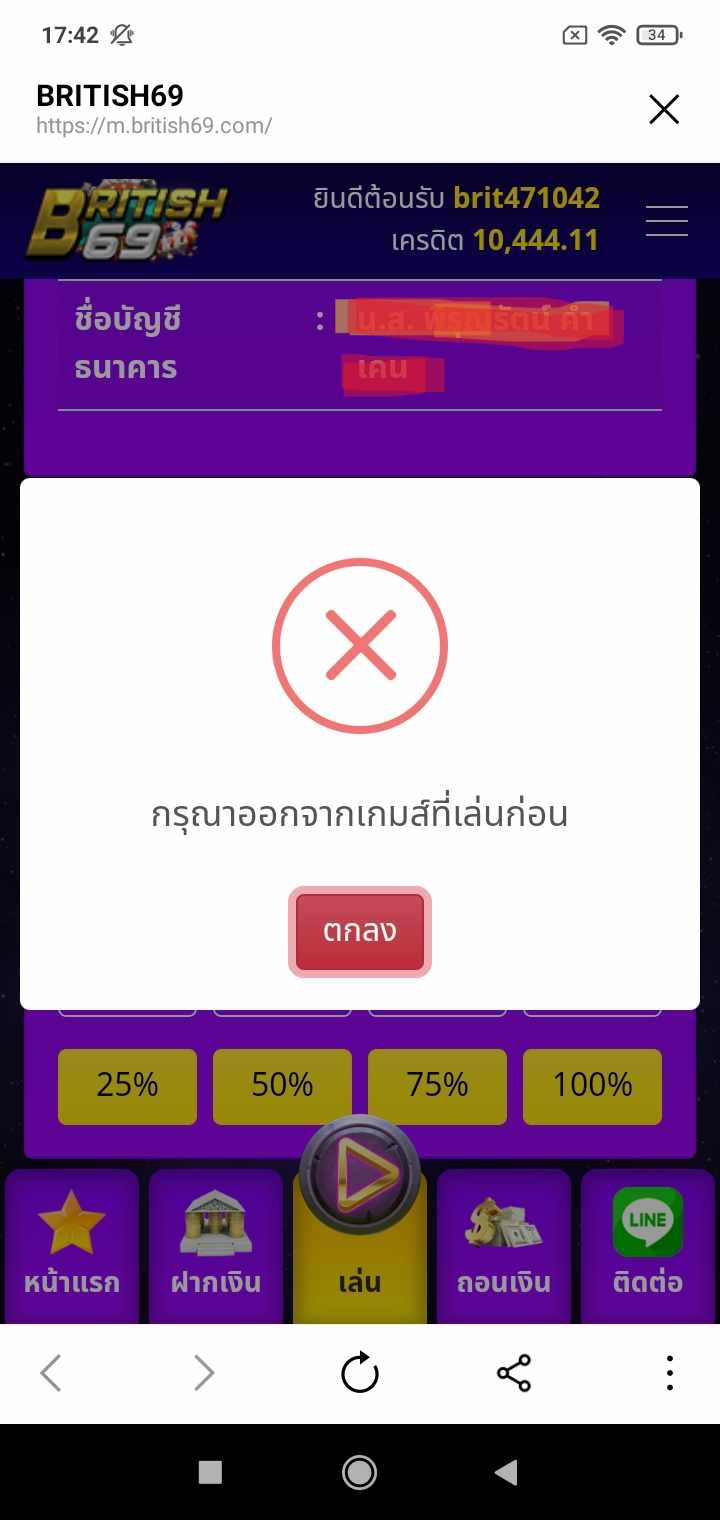 6808b7e4de1f2.png
